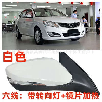 Rear mirror/rearview mirror assembly for 2011-2016 Elantra - main-driver-left-l-six-lines-with-lights-heating-yingbai