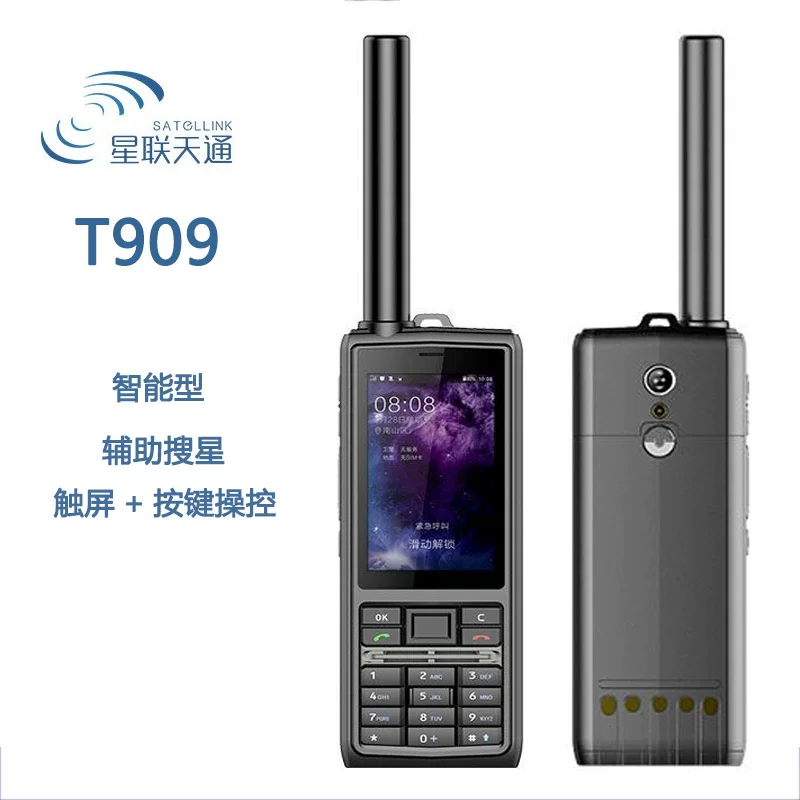 Telephone, handheld mobile phone, T909, geolocation function