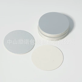 封杯、包装膜;复合包装材料;复合包装制品