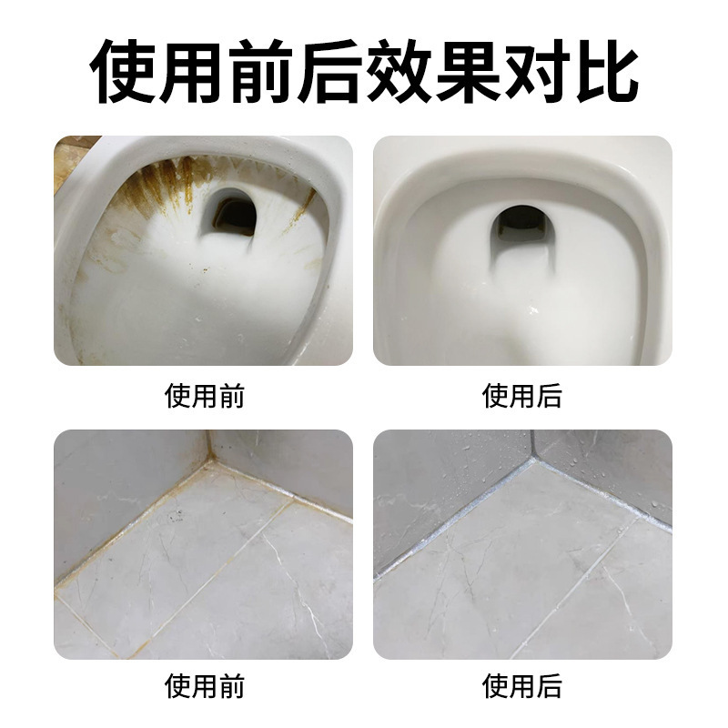 杜尔德澳强力去污草酸清洁剂高浓度强力厕所瓷砖地板砖马桶洁厕灵|undefined
