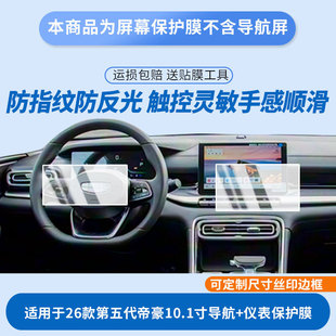 �m��26���������ۺ������A�ͣ�10.1�猧��+�x����ĻĥɰĤ