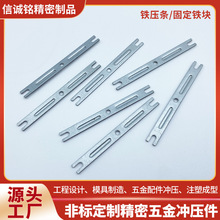 精密五金冲压件定制 不锈钢冲压加工 汽车配件屏蔽罩非标定做厂