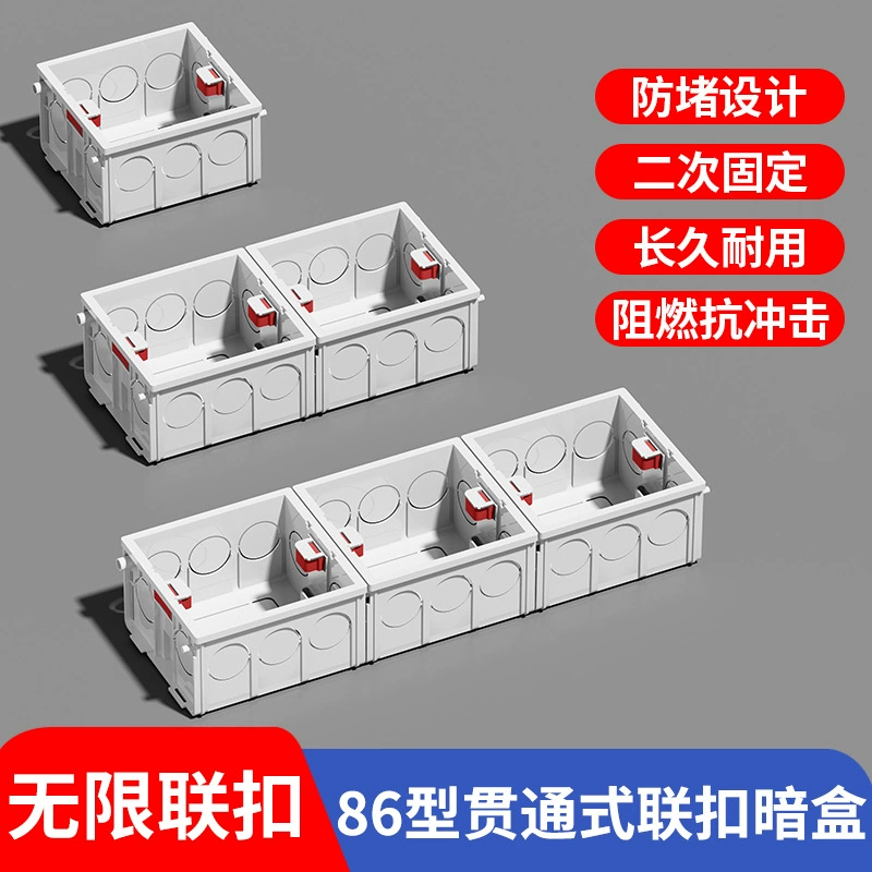 Неограниченная сквозная коробка с бесконечной пряжкой Тип 86 бытовая распределительная коробка гнездо коробка переключения коробки кассеты нижняя коробка