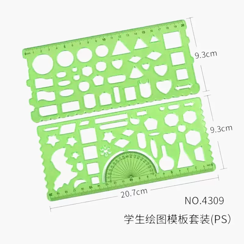 金丝猴多功能绘图模板4309数学几何组合绘图尺子学生绘图制图工具