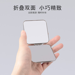 Small mirror double-sided portable women's makeup mirror portable folding clamshell student men's mini handheld desktop can stand