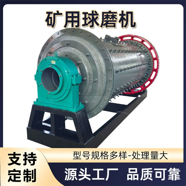 Производитель шлифовальной машины для шлака из стали с золотой рудой, горнодобывающая машина для измерения медного шлака, золотая руда, ультратонкая шлифовальная машина, шариковая шлифовальная машина, маленькая шлифовальная машина