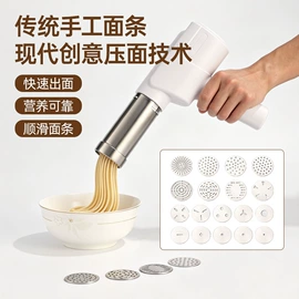 家用面条机;其他烘焙用具