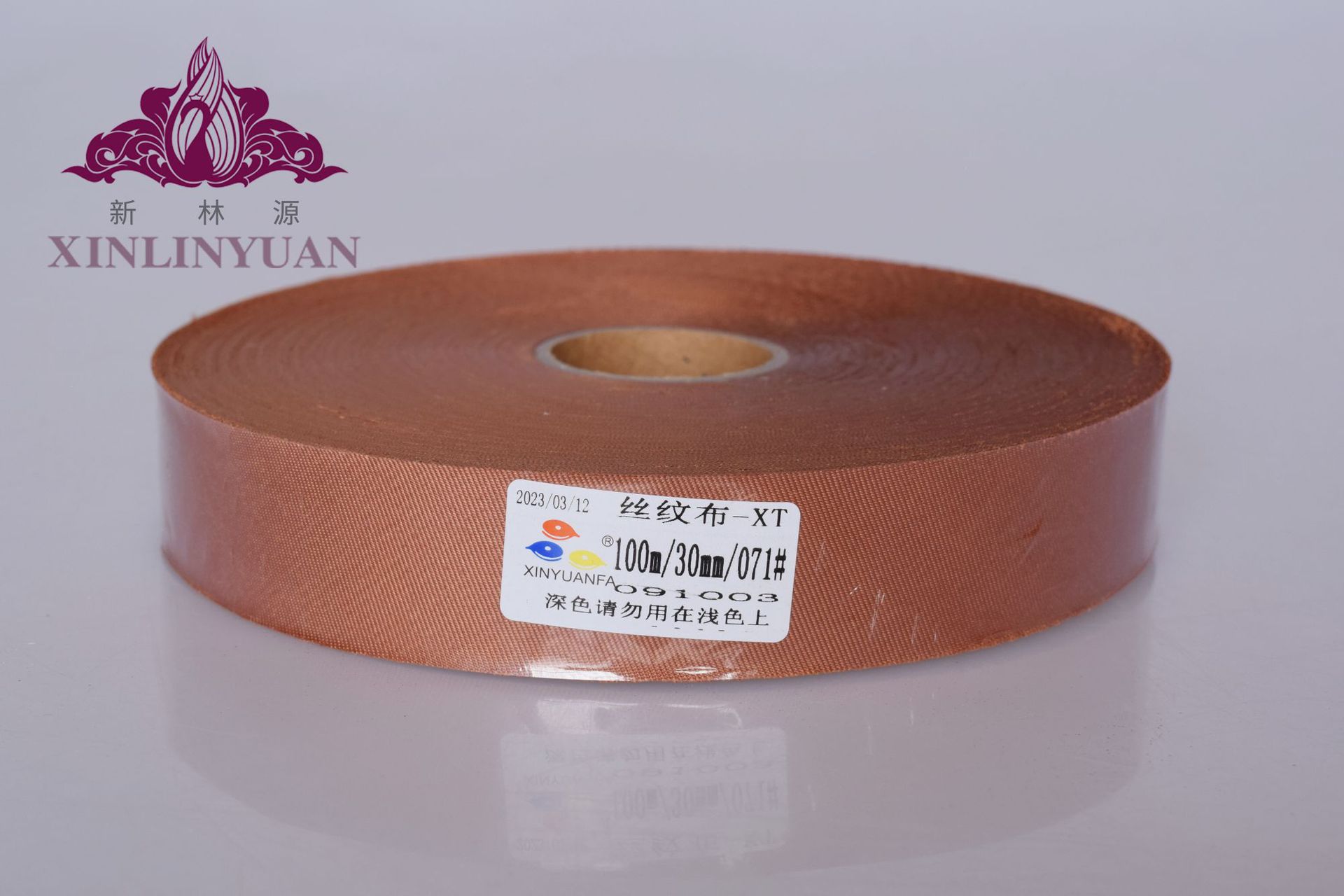 실크무늬천-071호