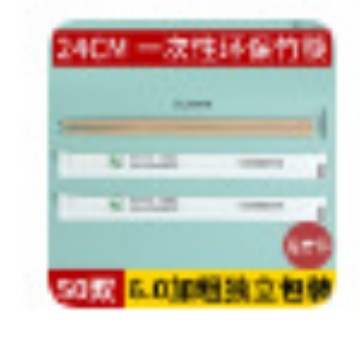 palillos de bambú carbonizados desechables de embalaje independiente para palillos de hotel convenientes para restaurantes de hotel para restaurantes de hot pot para llevar