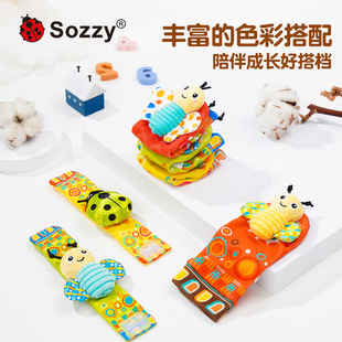 Sozz newborn educational newborn gift 0-1 years old rattle watch strap baby wrist strap socks baby toys