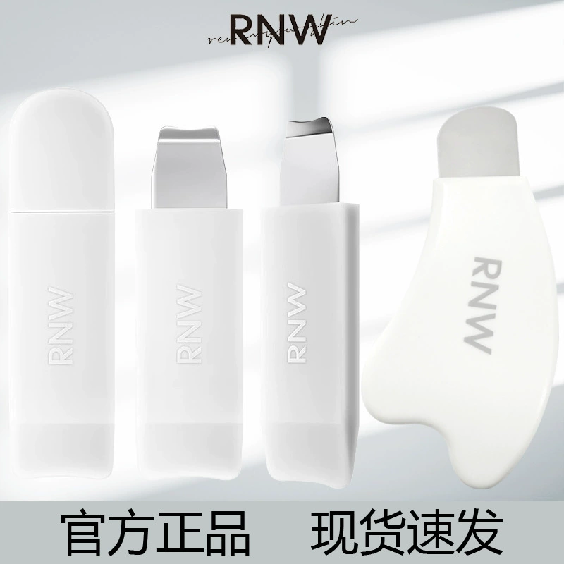 Инструмент для удаления чёрных точек RNW, двусторонняя лицевая лопатка для чистки пор, 0,04 кг