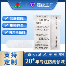 �����ˡ�DX���ƹ轺�����1/2/5g��ֽӢ�İ�װ������ԡ��Ʒ������