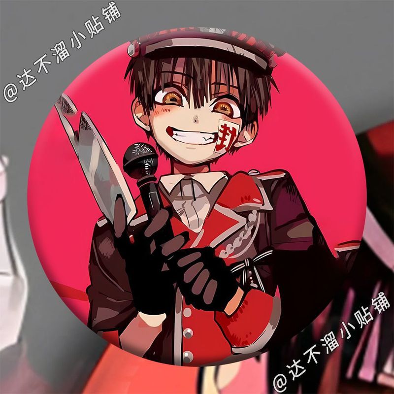 地縛少年花子くん 二次元ブリキ底周辺ブローチアクセサリー レーザーバッジ 学生ギフト|undefined
