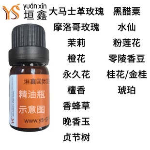 YSԫ�γ��þ����w��b�F�ؾ��ͣ�2-3ml��007�����η������o�w