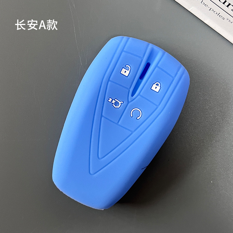 Changan cs75plus clave caso Yidong cs55 Yuexiang cs15 Auchan cs35unit clave caso cs85 Shell hebilla