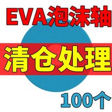 �����Sɢ�b��ĭ����Ȧ�~���S�~��Ȧ�往�M�@���p����O����Ʒ���