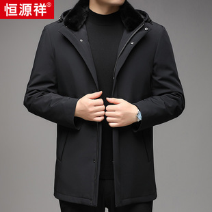 Hengyuanxiang mink fur collar rabbit fur liner jacket men's hooded mid-length fur parka clothing men's clothing