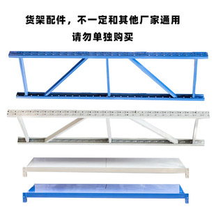 [Accessories Are Not Universal, Not Our Store’S Shelves Do Not Purchase] Our Store’S Special Shelf Accessories Columns Plus Layer Storage