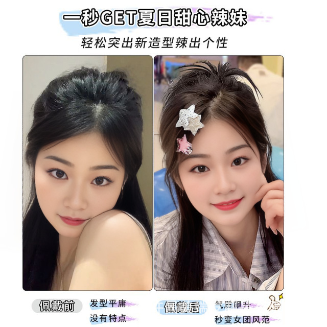 Peluca de pollo nido bola cabeza viento perezoso pluma de pollo volante cabeza fuente ALTA Cola de Caballo chica caliente pollo nido pelo clip pelo paquete