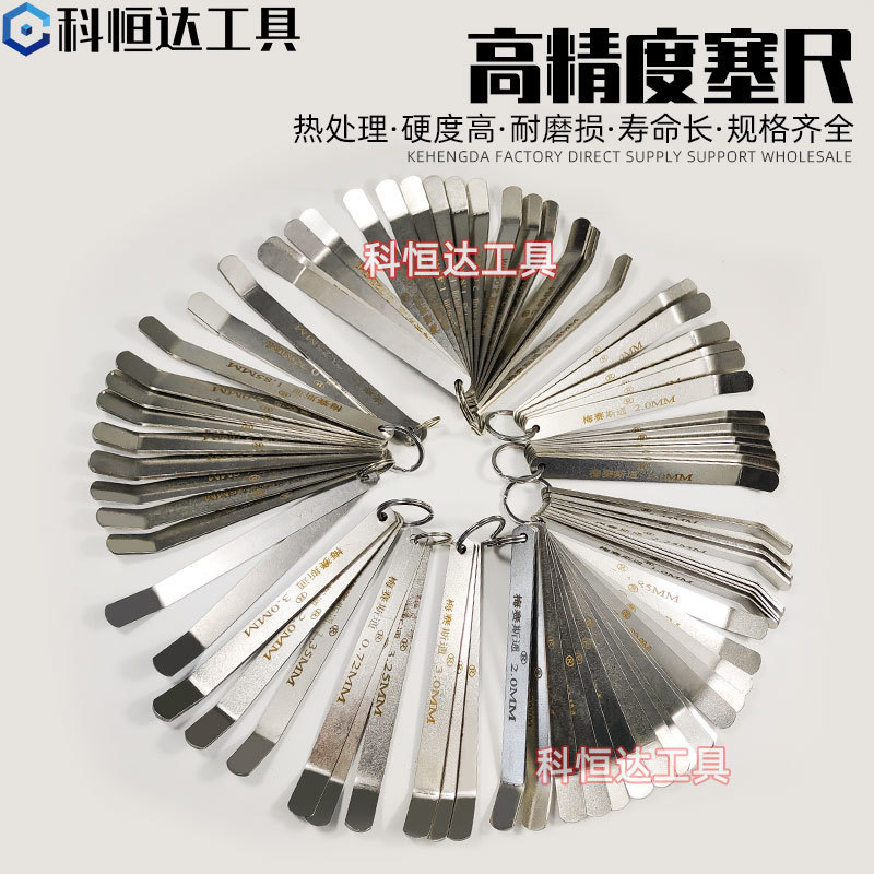 High precision feeler 0.36-3.25mm stainless steel engine valve clearance adjustment ruler valve plug gauge tool