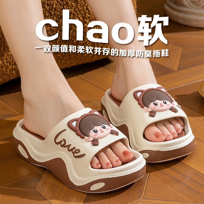 Women's Shit-on Slippers Summer New Fashion High-Value Thick Bottom Non-Slip Waterproof Super Soft Bottom Women's Slippers
