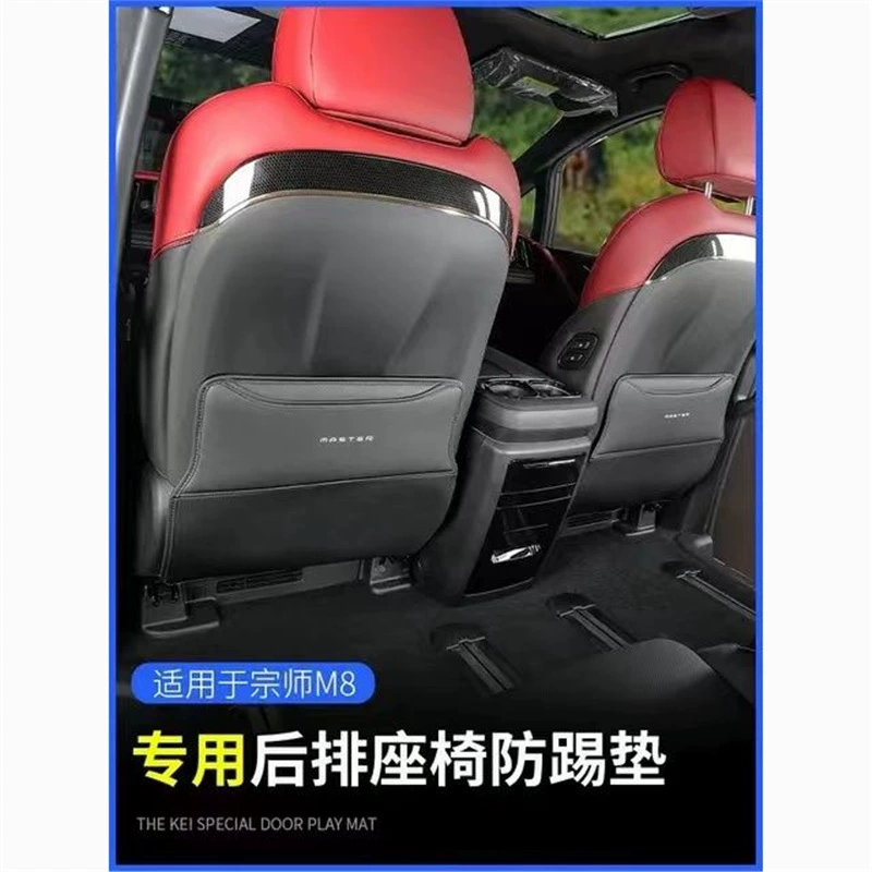 Подходит для GAC Chuanqi M8 Mastar E9 главного и второго пилота