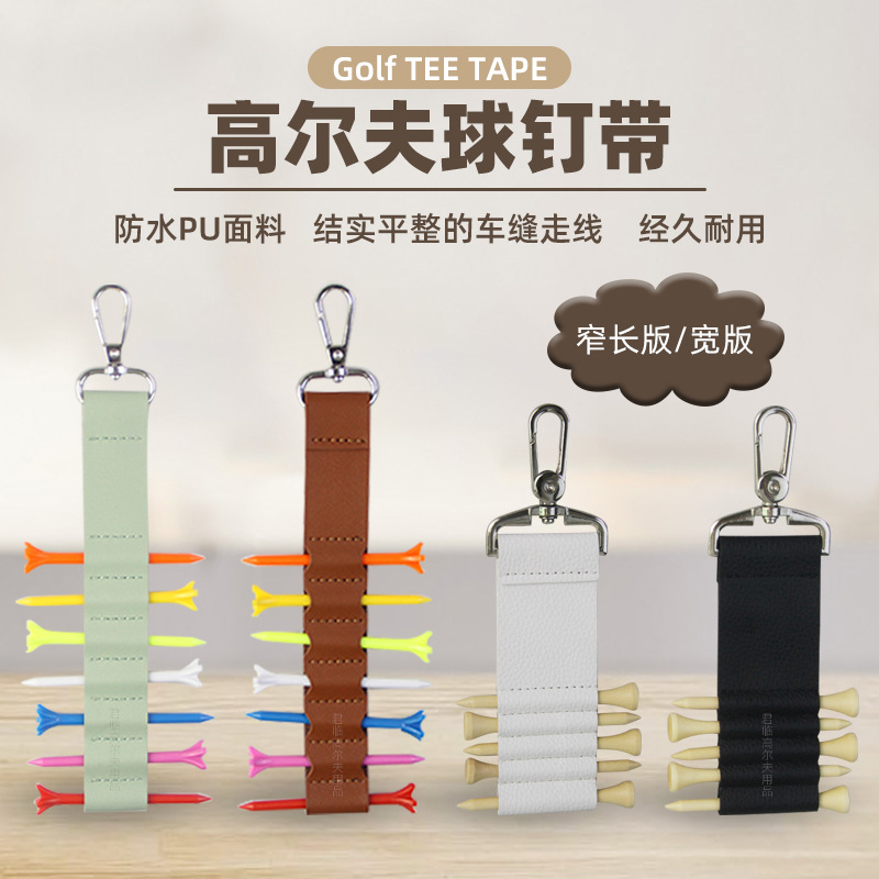 �߶��������򶤴���ˮPU������ת�������/�߿ײ�λ��Tee���ɴ�