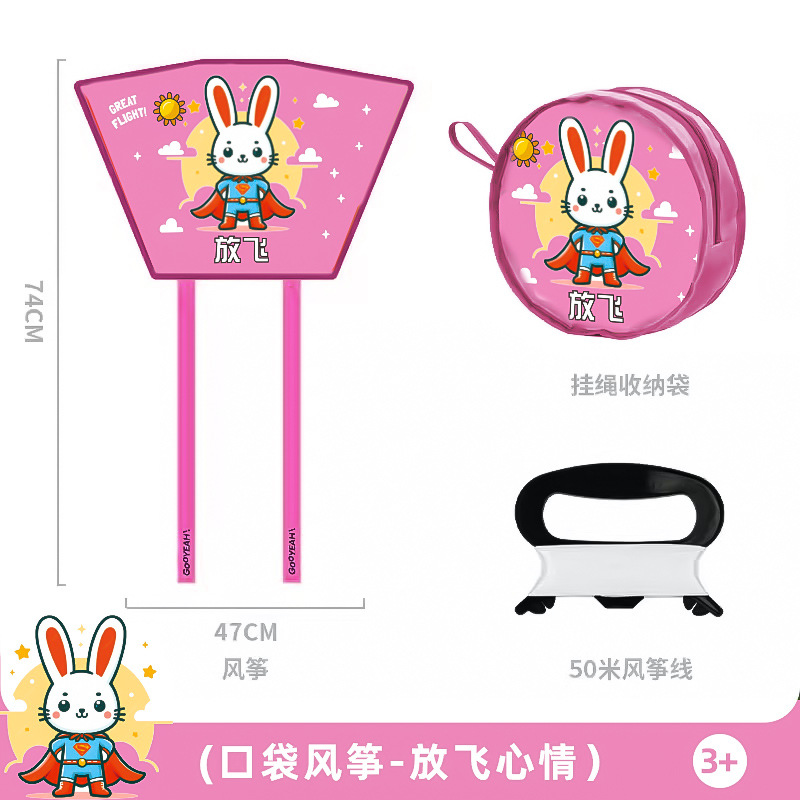 Bolsa de almacenamiento de cometas de bolsillo portátil para niños al aire libre juguetes de cometas deshuesados brisa fácil de despegar puestos mercado nocturno al por mayor