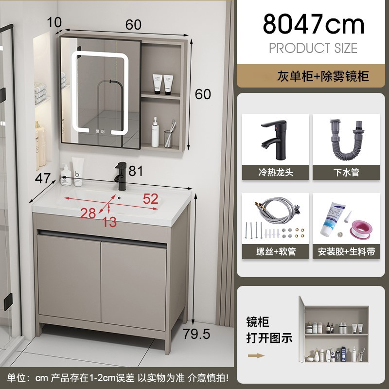 Gabinete de baño de piso de aluminio espacial combinación de inodoro cerámico moderno y minimalista lavabo de lavabo