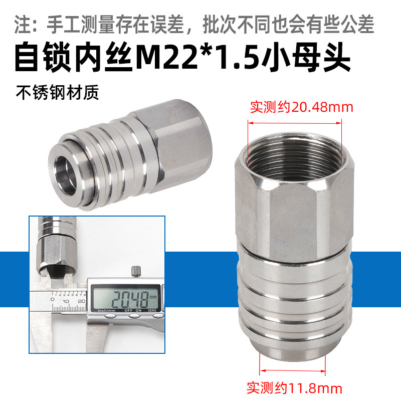 洗车机快接自锁头高压水枪自锁头快速接头3/8出水快接1/4快插|undefined
