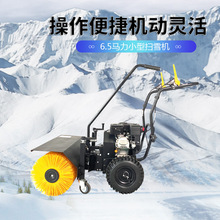 С�����ƒ�ѩ�Cȫ�X݆15�R��������·С�^��I��ѩ��ѩ�O�䒁ѩ�C