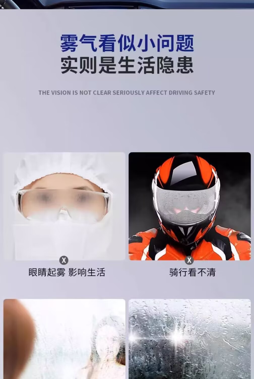 Car Glass Anti-Fog Spray, Rearview Mirror Rain-Proof Magic Solution, Rain Repellent, Rainy Day Window Film, Direct Sales