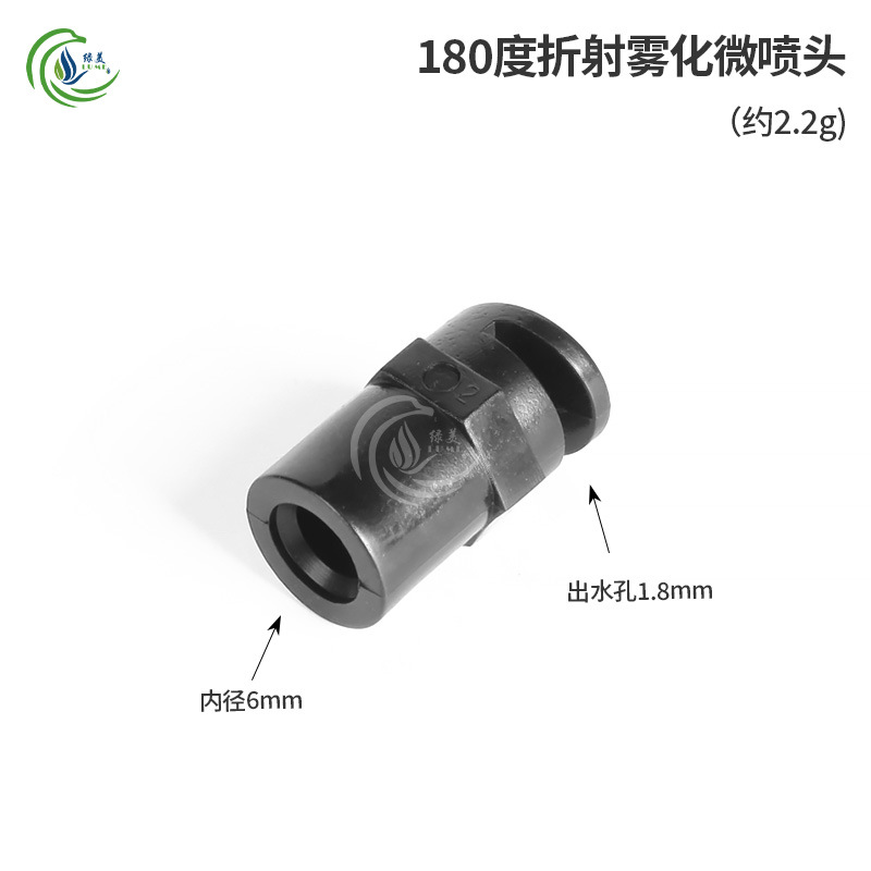 Negro 180 grados refracción atomización micro pulverización 6.0mm diámetro interno pulverización unidireccional esquina flor vivero árboles frutales micro pulverización