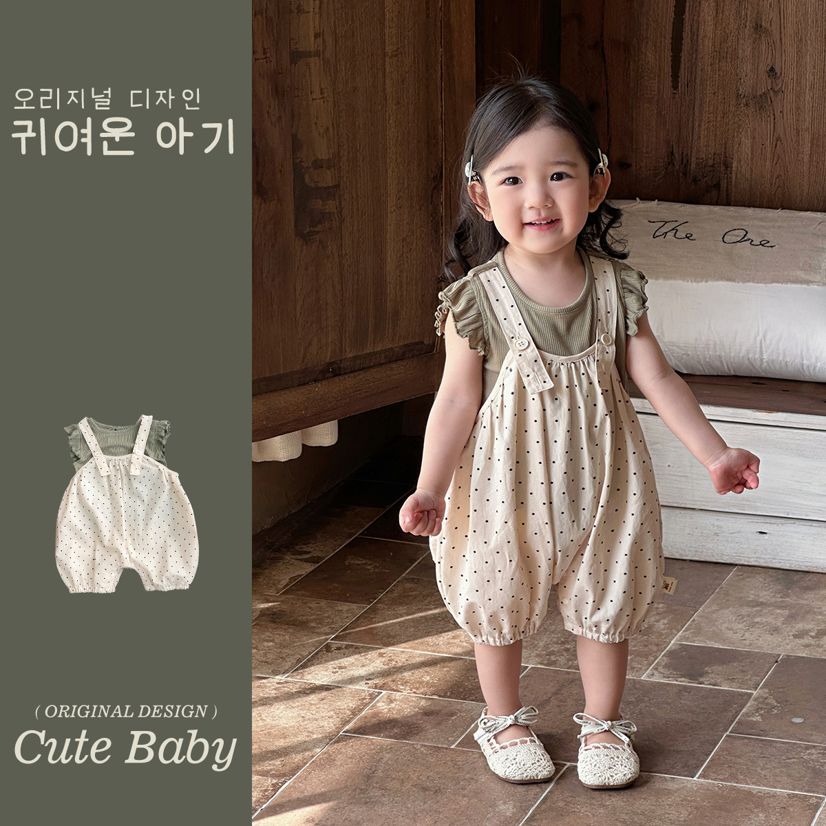 Youhe ropa para niños coreanos mono de verano 1-3 años bebé de estilo extranjero lunares lindo bebé traje de correa de clase A