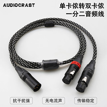 audiocrast�ο��z�D�p���z���l��XLR���r��ĸһ�ֶ��{��̨��푾�