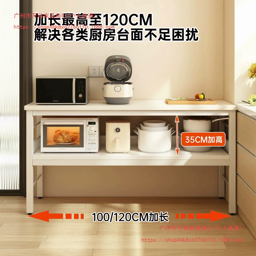 Кухонная полка 2025 года, новая, напольная, многоуровневая рабочая поверхность для нарезки овощей, многофункциональная, хранение в микроволновке, выдвижной шкаф