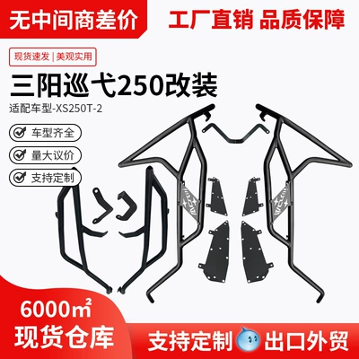 Bars, Front and Rear Exhaust Motorcycle bumper
