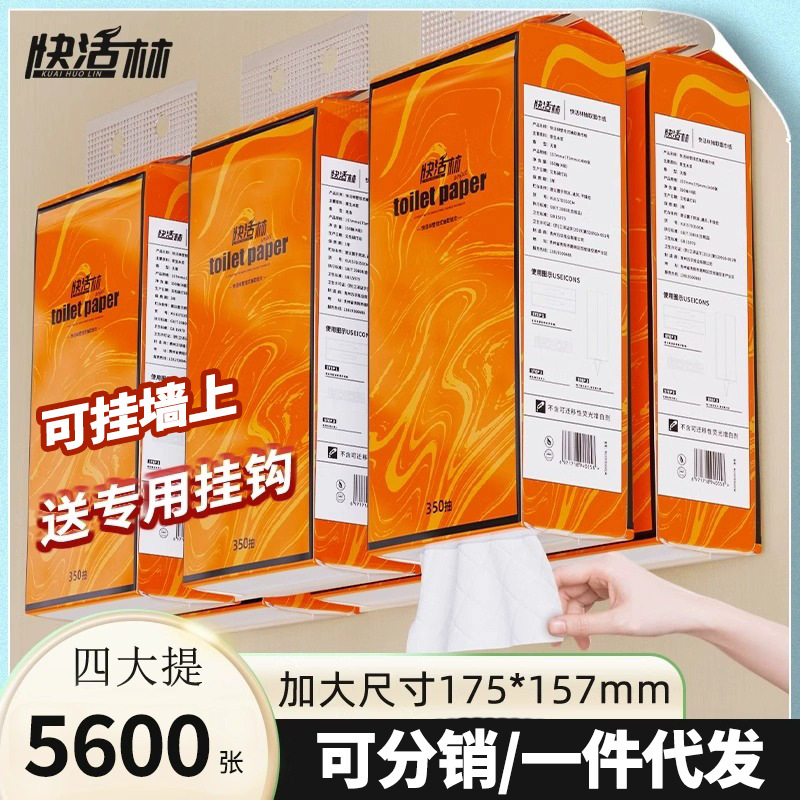 Hanging Tissue Paper, Extra-Large Pack, 4-Layer Thickened Toilet Paper, Napkins, Whole Box Household Paper Towels, Wholesale