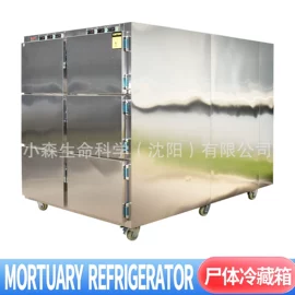 其他制冷设备;低温冰箱;其他行业专用