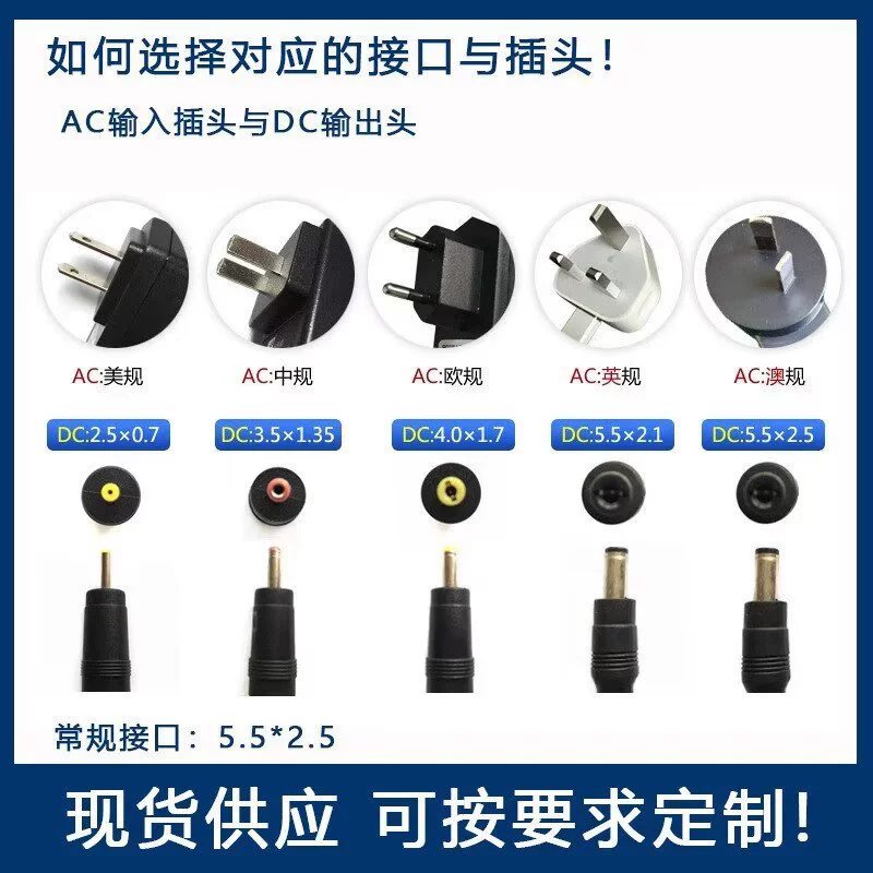 Power adapters, 12v, 3v, 5v, 6v, 9v, 12v, 24v