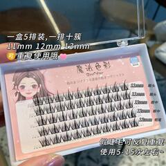 Magic Color Lazy Girl Trilogy False Eyelashes Pure Wild Demon Girl Simulation Self-adhesive Lazy Eyelashes 3 Rows 5 Rows Set