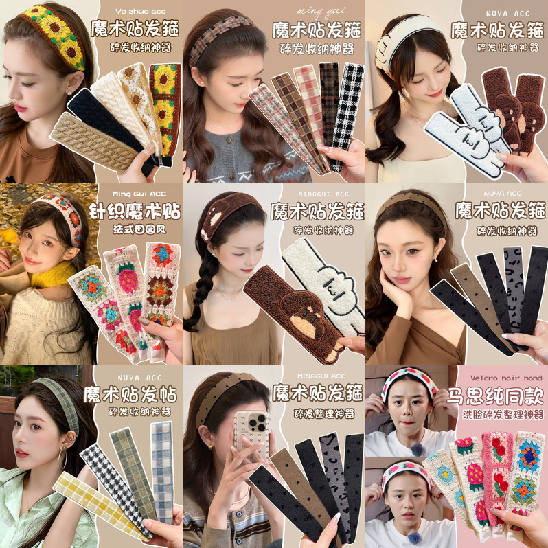 2026 New Floral Magic Tape - High-End Exquisite Bangs Sticker, Back of the Head Hair Patch, Forehead Hair Patch for Women