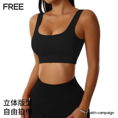 Yoga attire fitness beauty back piece women's yoga sports bra with shockproof straps and cushion, unlined, summer wear top bra