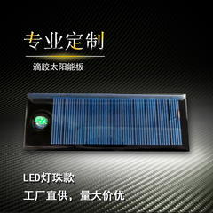 ソーラーボード 単結晶/多結晶太陽光発電パネル 鼠よけ 警告灯 壁掛け照明 庭園灯 発電パネル 太陽光パネル