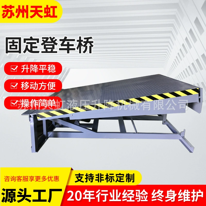 Производитель изготовленный на заказ стационарный посадочный мост небольшой наклонный гидравлический регулировка высоты контейнера погрузочно-разгрузочная платформа