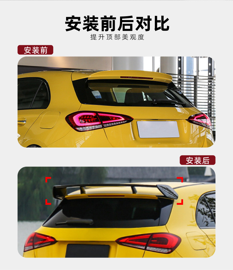 Suitable for Mercedes-Benz A-Class W177 A180 200 35 45 2018+ Large Rear Wing Top Wing Spoiler Exterior Modification