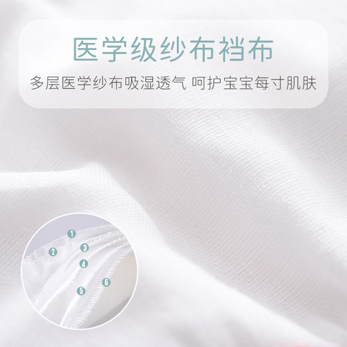 Anbeitong baby training pants children's learning pants boys and girls gauze diaper diapers baby diaper diaper manufacturer