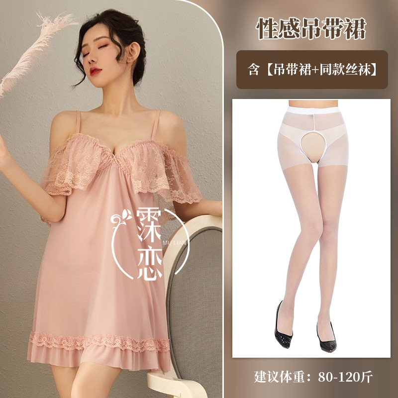 핑크 + 화이트 가랑이 없는 양말