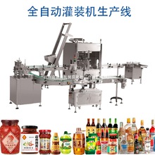 ȫ�Ԅ��u��Һ�w�׾ƹ��b�C���a���㹽�u�����u����ʳ���͹޹��b�C