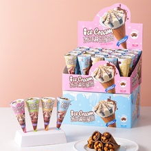 巧克力冰淇淋脆脆筒爆漿蛋筒夾心餅干甜筒兒童生日零食小吃禮物盒